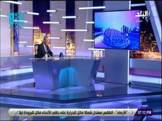 على مسئوليتى -الاتحاد المصري لكرة القدم  يعلن دعمة الكامل لمطالب النادي الاهلي امام الاتحاد الافريقي