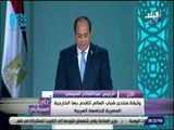 على مسئوليتى -الرئيس السيسي:تبني الدولة المصرية مبدأ الحفاظ على الحياة وتشكيل لجنة من كل شباب العالم