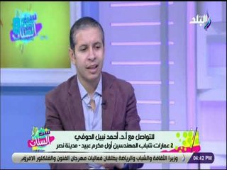 ست الستات - دكتور أحمد نبيل الحوفي عمليات السمنة وسيلة انقاص الوزن لمريض السمنة صاحب الارادة الضعيفة