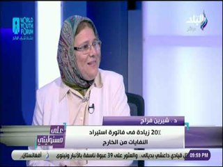 علي مسئوليتي - احمد موسي يفتح ملف ازمة القمامة في على مسئوليتي