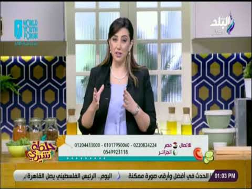 خلطة شيرى - وصفات طبيعية لإزالة السموم من الجسم