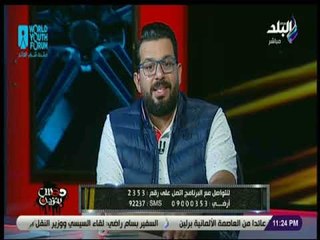 دوس بنزين - تامر بشير يناشد السائقين بحماية ذوي الاحتياجات الخاصة وعلى الحكومة توفير حارات خاصة بهم