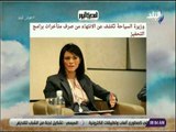 صباح البلد - وزيرة السياحة تكشف عن الانتهاء من صرف متأخرات برامج التحفيز