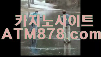 퍼스트카지노싸이트〔STK424，COM〕해외바카라사이트퍼스트카지노싸이트〔STK424，COM〕해외바카라사이트