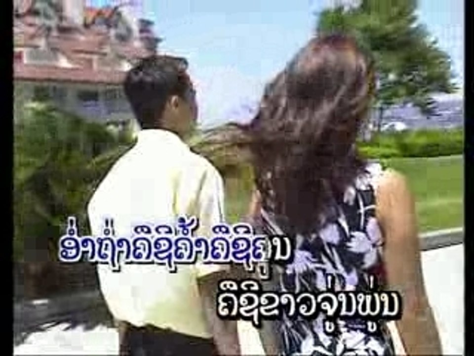 Sombath Khèokhamdy/ແກ້ມອົ່ງຕົ່ງ