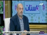 3 ستات  - استشاري سوشيال ميديا يحذر من التليفزيون السمارت: كارثة !!