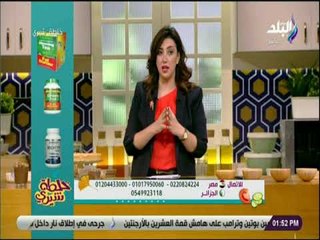 خلطة شيري - روشتة غذائية لعلاج فقر الدم "الانيميا " مع شيري أنسي
