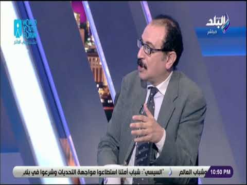 على مسئوليتي - طارق فهمي: مصر تنقل خطابها السياسي علي المستوى الإقيليمي من خلال منتدى الشباب