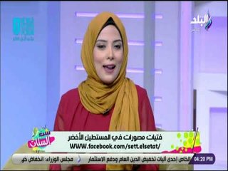 ست الستات - شيماء عثمان : والدي كان أكثر الداعمين لي في مجال التصوير داخل ملاعب الكرة