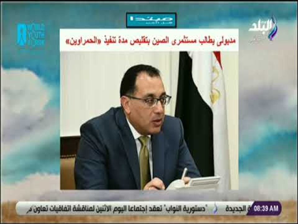 صباح البلد - تفاصيل زيارة رئيس الوزراء المهندس...
