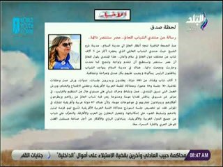 صباح البلد - رسالة من منتدي الشباب العالم.. «مصر ستنتصر دائما» مقال للكاتبة الصحفية الهام ابو الفتح