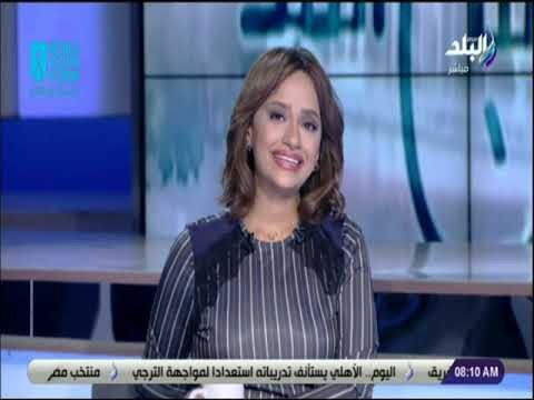 صباح البلد - هند النعساني تكشف فعاليات الجلسات العامة لليوم الثانى لمنتدى الشباب بشرم الشيخ