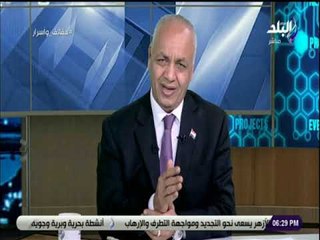 حقائق واسرار - مصطفى بكري: أتمنى أن تمر مباراة الأهلي والترجي على خير