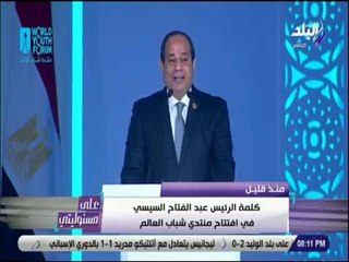 على مسئوليتي- الرئيس السيسي لـ «الفتاة الايزيدية»: سنطالب العالم الاعتراف بالجرائم التى يمارسها داعش