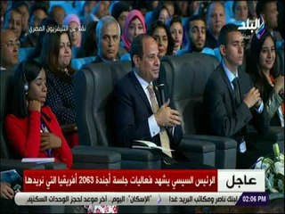 صدى البلد  - الرئيس السيسي : أفريقيا غنية بمواردها لكن إدارة الموارد تحتاج إلى جهد