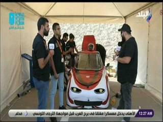 دوس بنزين - طلاب هندسة العاشر:  نستعد لسباق السيارات الكهربائية من 10 أشهر ونتفادي أي عيوب تصنيع