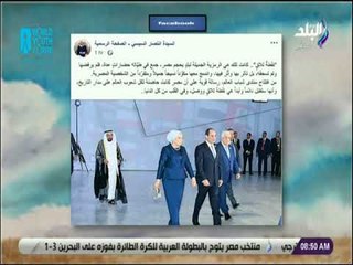 صباح البلد - قرينة الرئيس نقطةُ تلاق.. رمزية جميلة لبلدٍ في حجم مصر