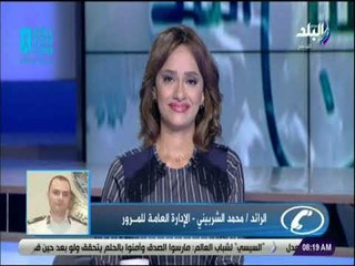 صباح البلد - المرور تكشف الطرق المغلقة بسبب الشبورة والطرق البديلة لها