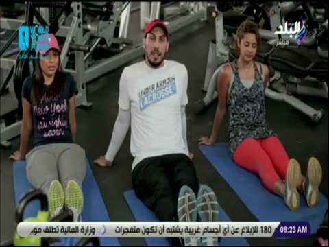 صباح البلد - تمارين رياضية بسيطة لتقوية عضلات الركبة