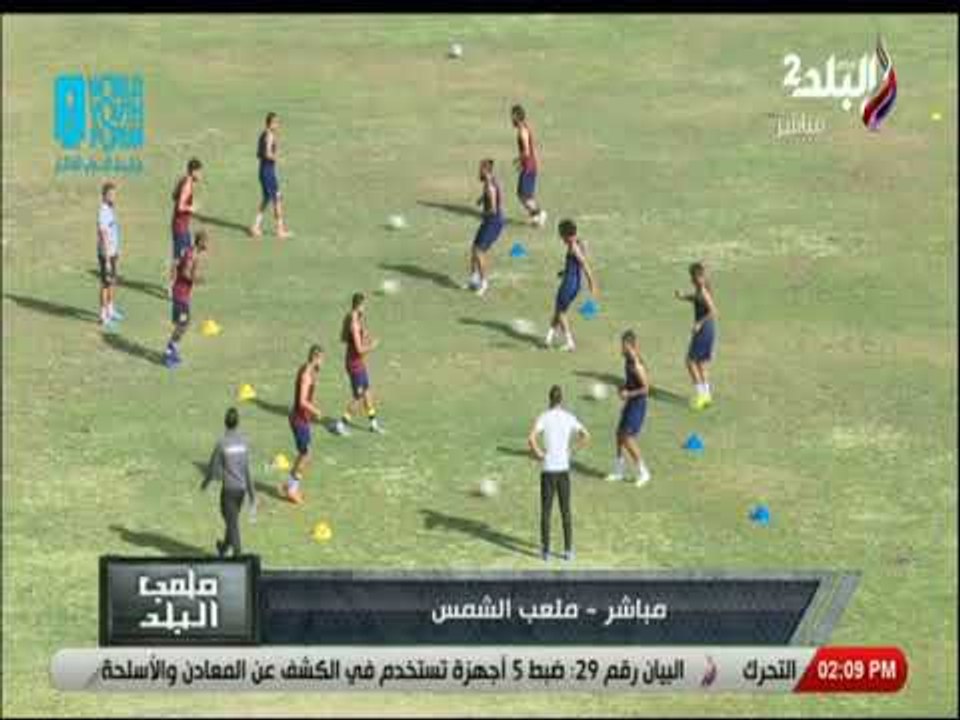ملعب البلد  - المدرب العام لفريق سيراميكا كليوباترا: لهذة الأسباب نسعى لتحقيق الفوز على الشمس