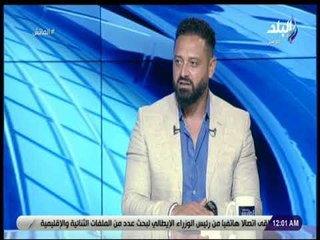 الماتش - وليد عبد اللطيف: «أول أمنياتي في عامي الجديد التواجد في قناة الزمالك.. أو مدرب في النادي»