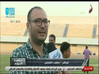 ملعب البلد  - معتز البطاوي بعد التعادل السلبي أمام الشمس:  أهدرنا فرصا كثيرة