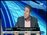 الماتش - لقاء خاص مع احمد الشامي - احمد جلال حول احداث مباراة الاهلي والترجي في الماتش