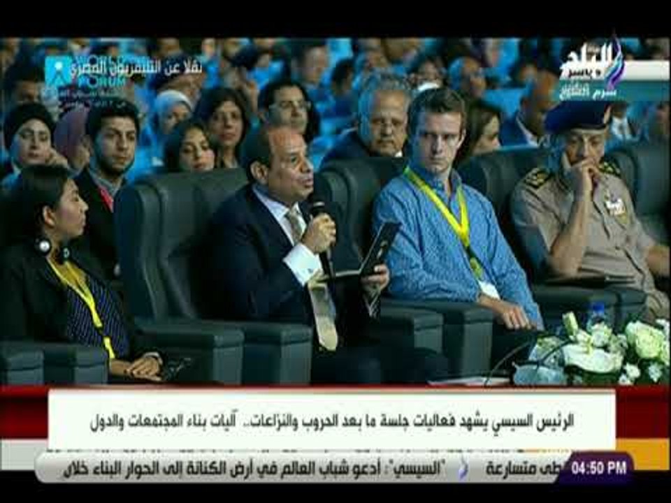 صدى البلد - الرئيس السيسي : على العالم أن ينظر إلى مستقبل الأطفال الذين يعيشون بمعسكرات اللاجئين