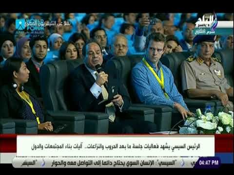 صدى البلد - الرئيس السيسي : الشعارات والكلام المعسول يقضي بنا الي الضياع والبلاد اللي راحت لن تعود