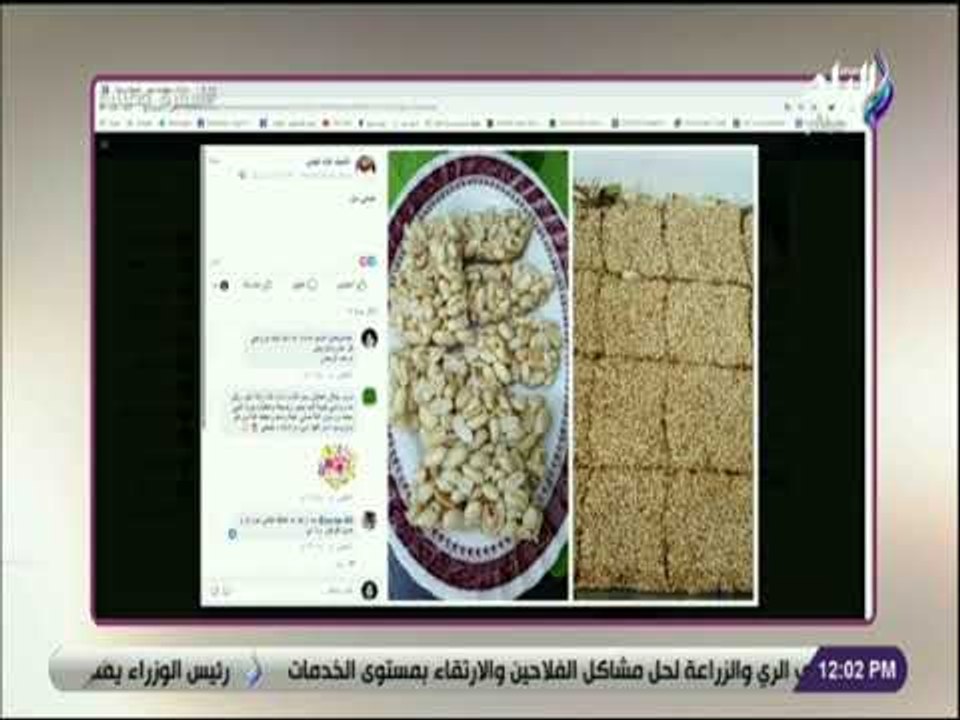 سفرة و طبلية مع الشيف هالة فهمي - تعرض تطبيقات...