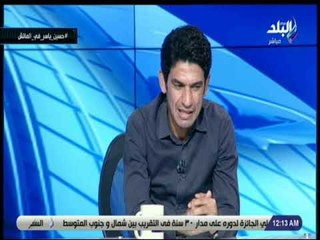 الماتش-حسين ياسر:تنازلت عن جزء كبير من مستحقاتي لمجلس إدارةالزمالك الحالي وأزمتي كانت مع مجالس سابقة