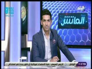 الماتش - المتحدث باسم الاتحاد التونسى: عقوبة  الكاف ضد ازارو مستحقة