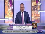علي مسئوليتي - صلاح حسب الله: النائبة الكويتية تحدثت بطريقة مزعجة ضد وزيرة الهجرة وتسعى لبطولة مزيفة