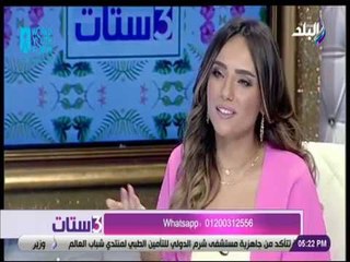 3 ستات - نفين بدار: ضروري تكون الشنطة مناسبة مع الجسم .. وهذه أخطاء يقع فيها الكثير من السيدات