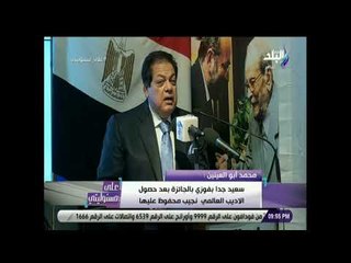 على مسئوليتى - محمد أبو العينين: قدمنا الكثير من الأفكار للبنوك حتي تمول المشروعات
