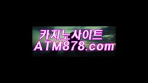 생방송바카라게임≪ｔｔｓ３３２、coM≫호텔카지노주소 생방송바카라게임≪ｔｔｓ３３２、coM≫호텔카지노주소