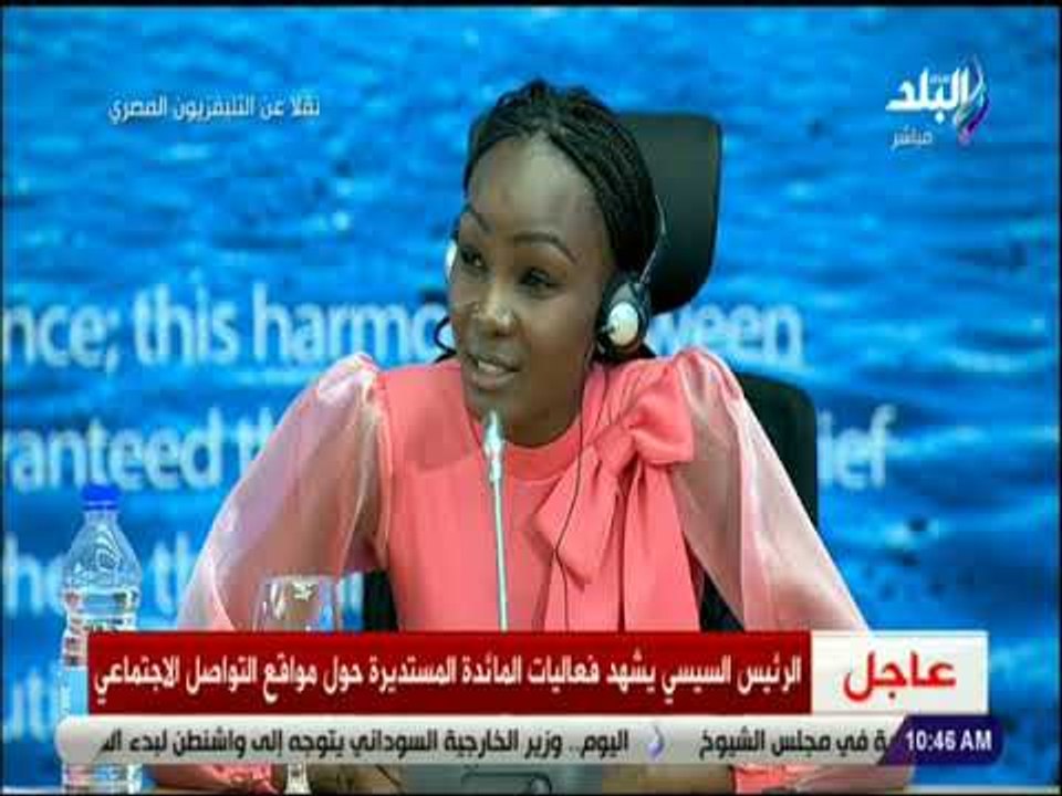 صدى البلد  - مسئولة برامج الشباب بأوغندا تطالب...