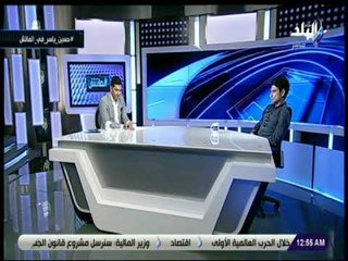 الماتش - الاسماعيلي يصدر بيان رسمي حول تراجع نتائج الفريق