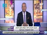 على مسئوليتى - احمد موسي يهنئ موقع اليوم السابع علي أشادة الرئيس السيسي بهم في منتدي الشباب