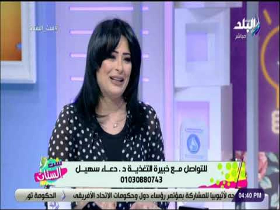 ست الستات - الدكتورة دعاء سهيل : السمنة بوابة لكل الأمراض