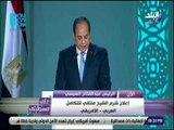 على مسئوليتى -السيسي: تكليف الأكاديمية الوطنية لوضع أليات لتدريب الشباب العربي والأفريقي على القيادة