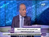 علي مسئوليتى - محمد عبد النعيم: بعض المنظمات تعمل على مد العالم الخارجي بمعلومات كاذبة عن مصر