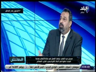 الماتش - مجدي : التقيت تركي آل الشيخ في سويسرا قبل كأس العالم للاتفاق على العمل في قناة بيراميدز