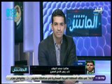 الماتش - رئيس المصري يشكر الجهاز الفني الجديد .. ويكشف موقف ستاد بورسعيد