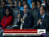 صدى البلد  -  السيسي: لم نسمح بخروج أي قارب من مصر إلى أوروبا في هجرة غير مشروعة  ولا نقيم معسكرات