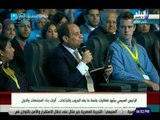 صدى البلد - الرئيس السيسي: مصر تغيرت خلال الفترة الماضية إلى الأفضل بفضل وعي شعبها