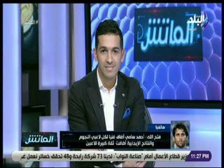 الماتش - فتح الله: الفوز عى فريق بحجم الاتحاد السكندرى نقلة مميزة للنجوم فى جدول الدورى