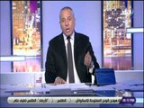 على مسئوليتي - أحمد موسي: مصر لم تستفيد من الشراكة مع الإتحاد الأوروبي منذ 2004