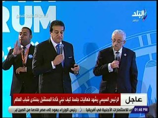صدى البلد  - وزير التعليم العالي: "بنك المعرفة" كنز للطلاب