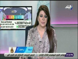 بيوتنا - علا شوشه: منتدى شباب العالم خير مسوق للاستثمار داخل مصر
